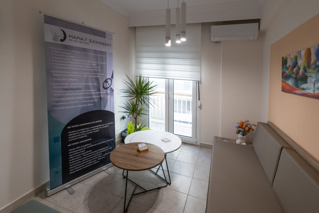 αίθουσα αναμονής