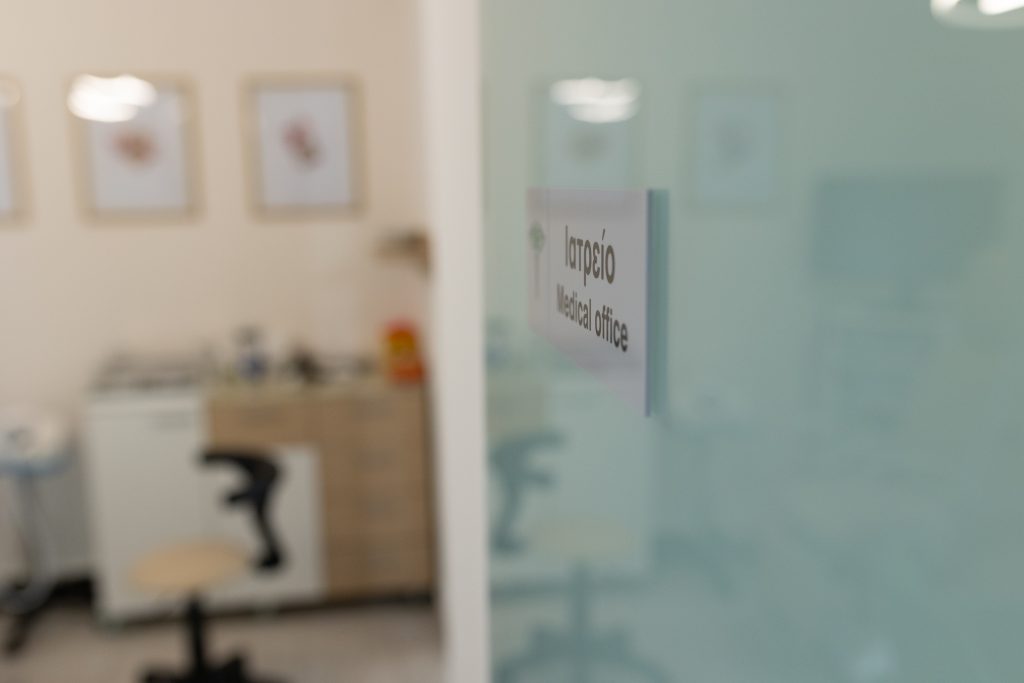 ιατρείο